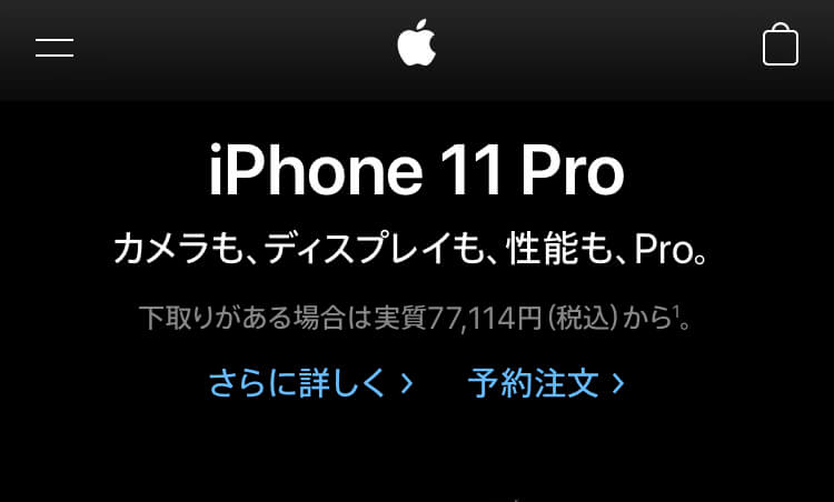 iPhone11proMax