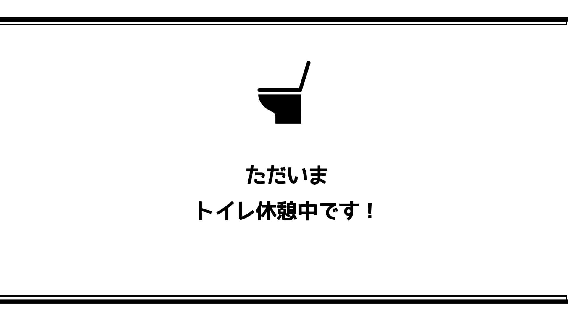 テレワーク Zoomの背景変更でオンライン会議 授業をサボる方法 Kinolife キノライフ