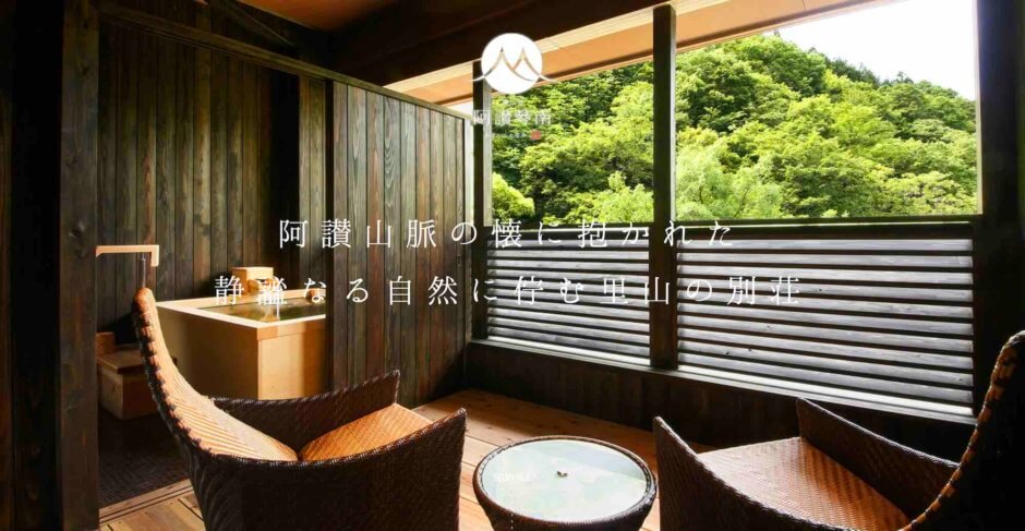 Gotoキャンペーン 香川県にある三つ星の温泉旅館 阿讃琴南 に宿泊しました Kinolife キノライフ