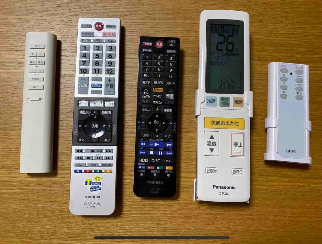 スマートリモコンで必要なくなったリモコン