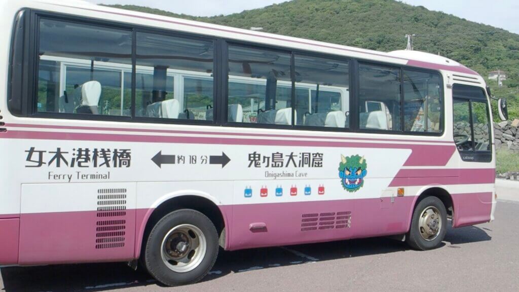 鬼ヶ島大洞窟行きの女木島観光バス