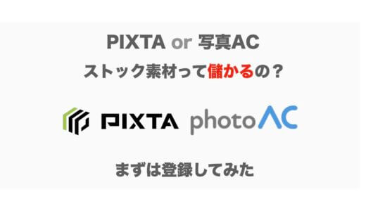 下のソーシャルリンクからフォロー