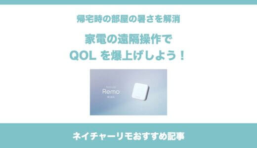 下のソーシャルリンクからフォロー