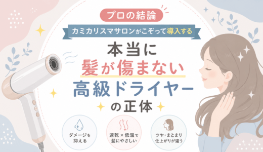 下のソーシャルリンクからフォロー