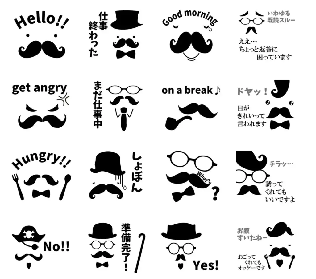 10年前に自分で作成したLINEスタンプの一覧画像